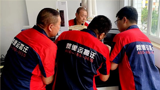 实验室搬迁过程中的安全防护措施