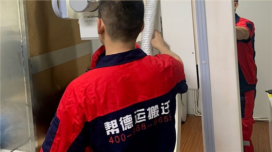 科研实验室搬迁