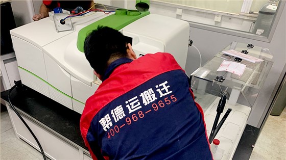 高校仪器迁移
