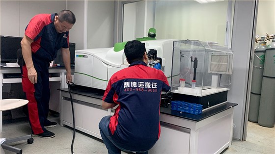 贵重仪器搬迁