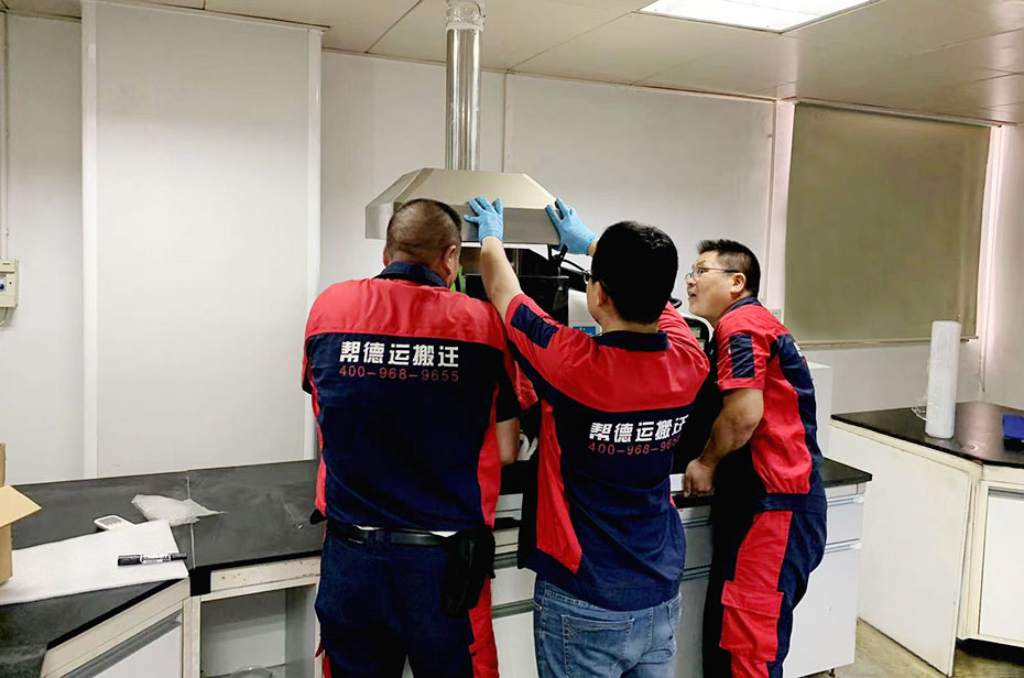 实验设备搬迁公司