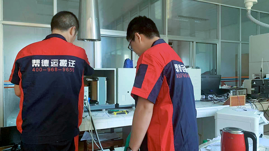 高校仪器搬迁方案 高校仪器搬迁方案