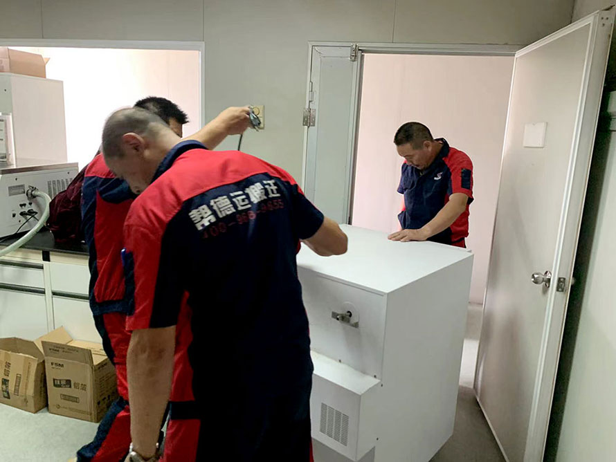 龙岩搬迁实验室