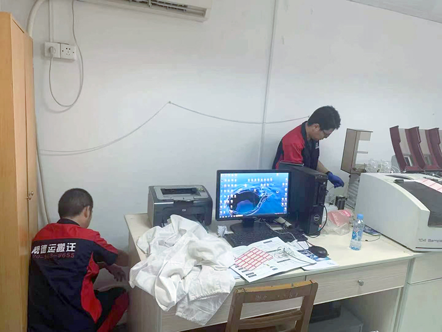 精密仪器搬迁规范 精密仪器搬迁规范