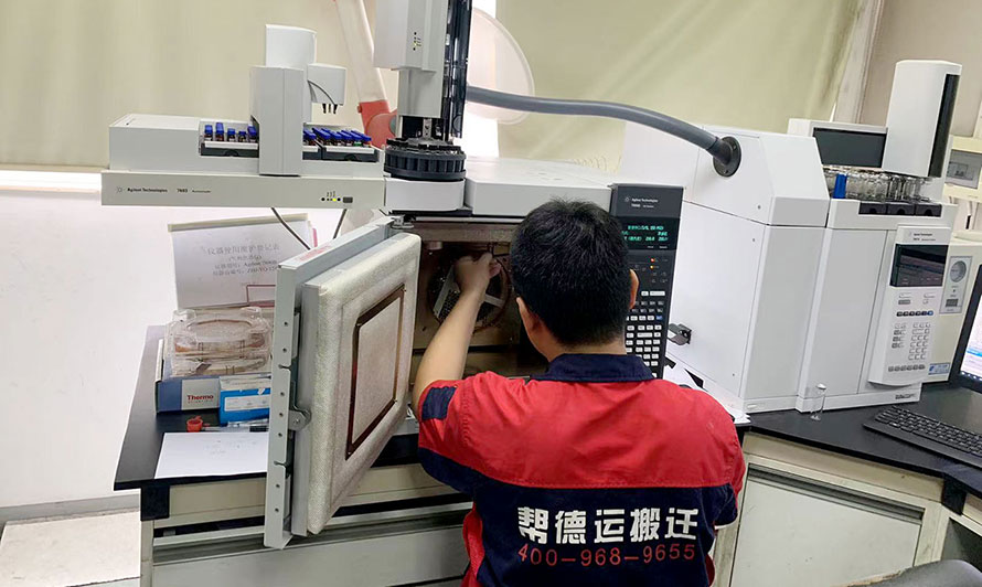 实验室仪器搬迁