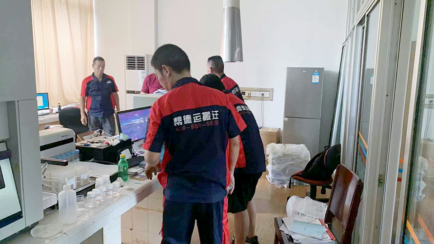 张家界搬迁实验室公司的搬迁原则