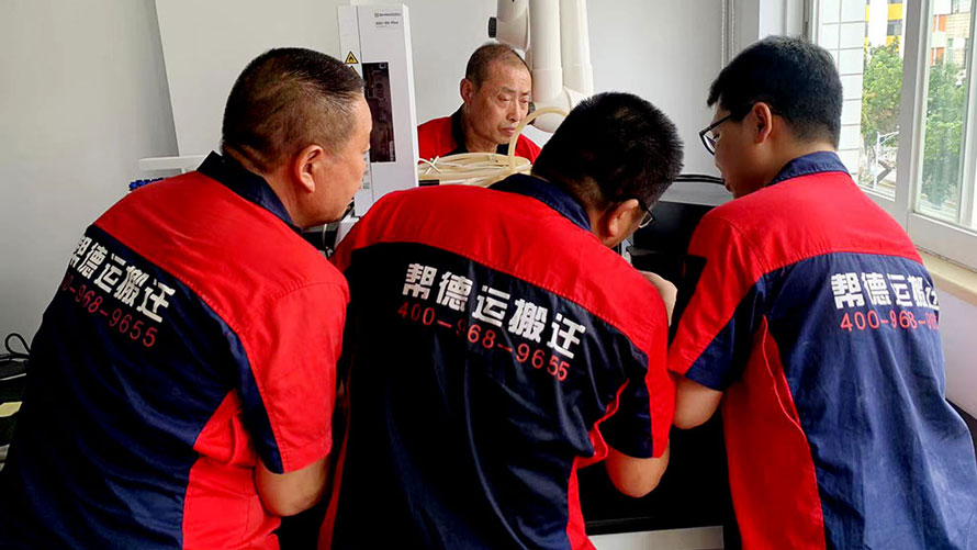 实验室搬迁过程中的安全防护措施