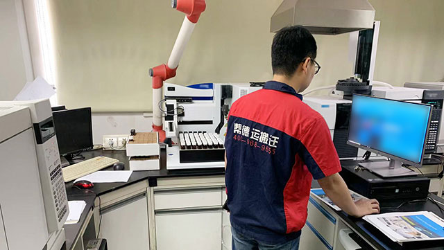 实验室搬迁服务公司的选择与评价标准