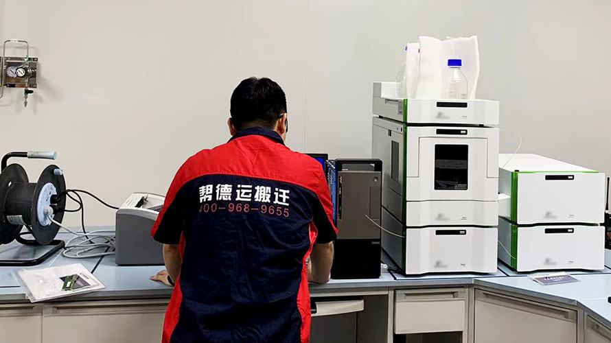 精密分析仪器搬迁后要做哪些保养维护措施？