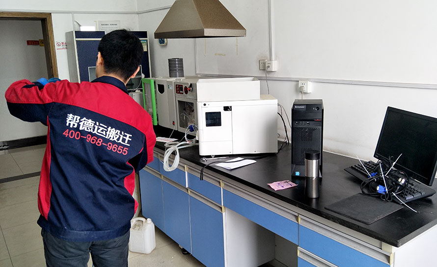 探秘专业实验室搬迁：揭示搬迁公司安全搬迁的秘密