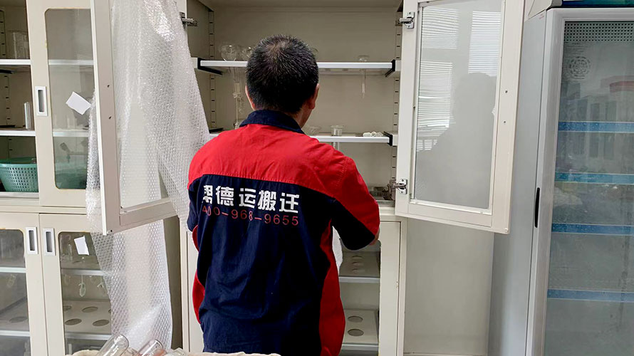 化学实验室搬迁服务：安全处理很重要