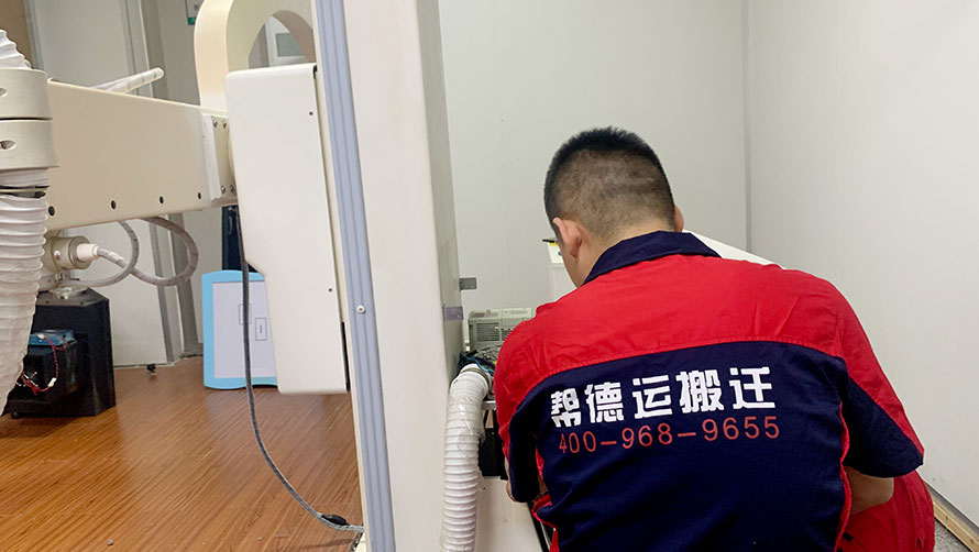 实验室搬迁中微生物实验室特殊搬迁