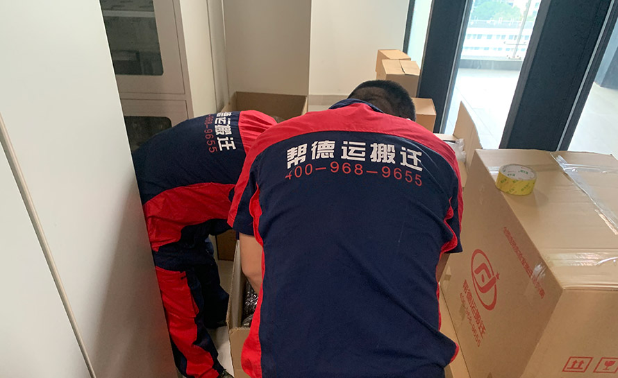 实验室搬迁现场勘查费