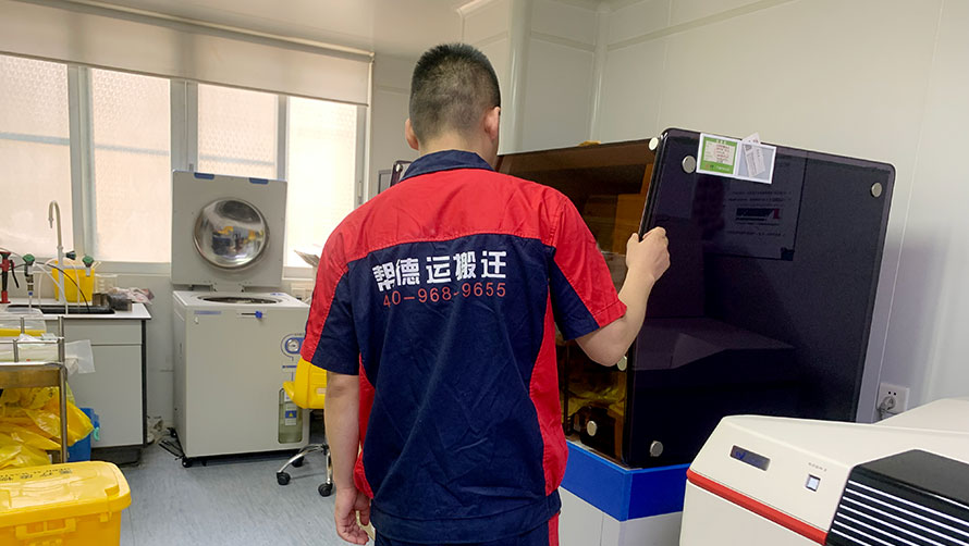 实验室搬迁公司定制化服务