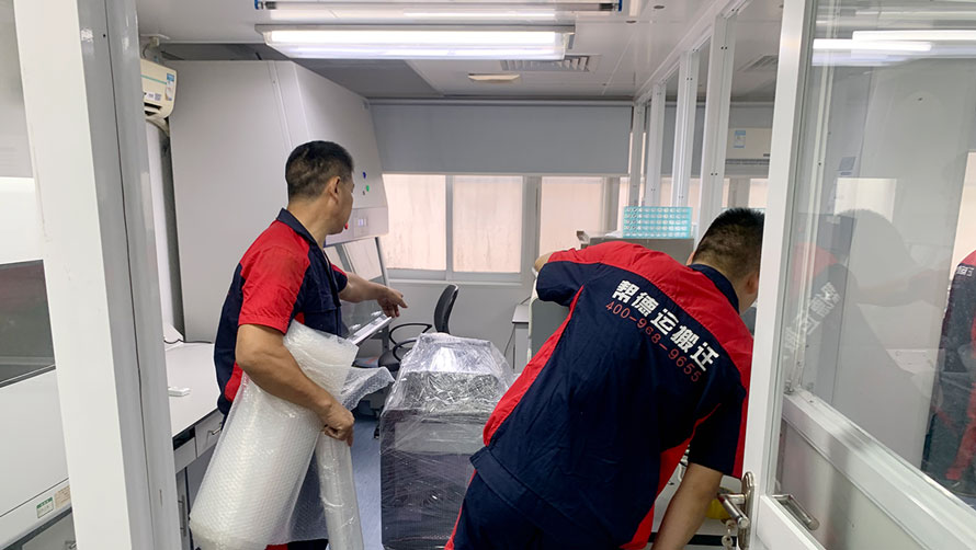 实验室搬迁公司合作流程