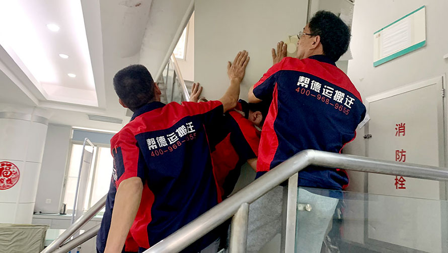 帮德运实验室搬迁公司祝大家新年快乐，蛇年大吉！