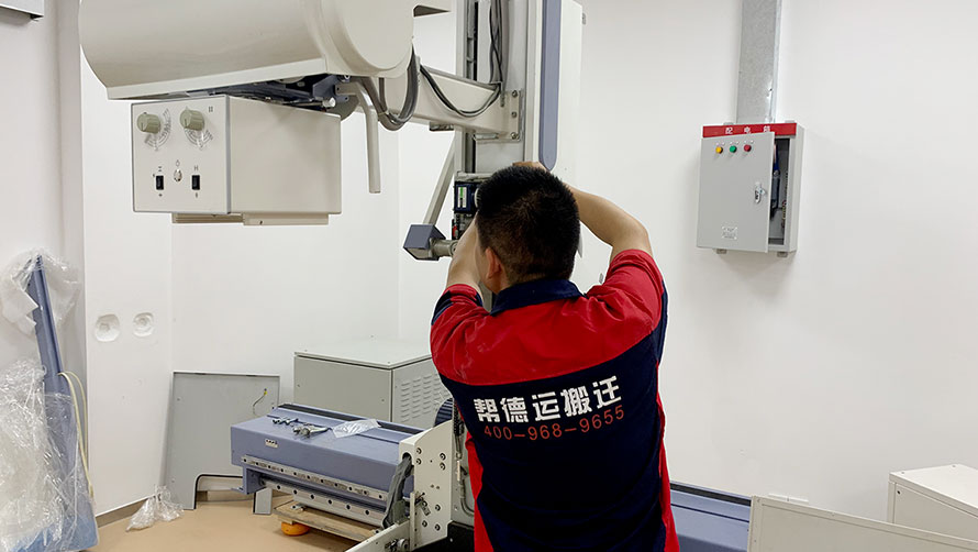 实验室搬迁价格区间查询