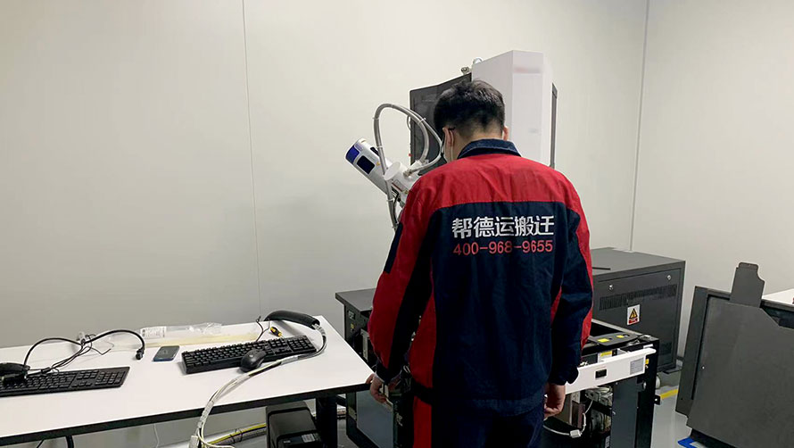 科研实验室搬迁服务：选对方法，让搬迁更轻松
