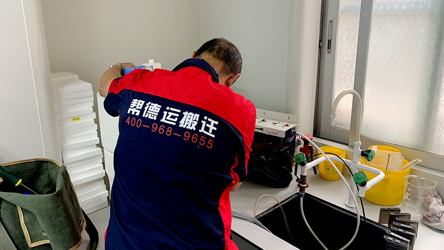 实验室水质分析仪搬迁