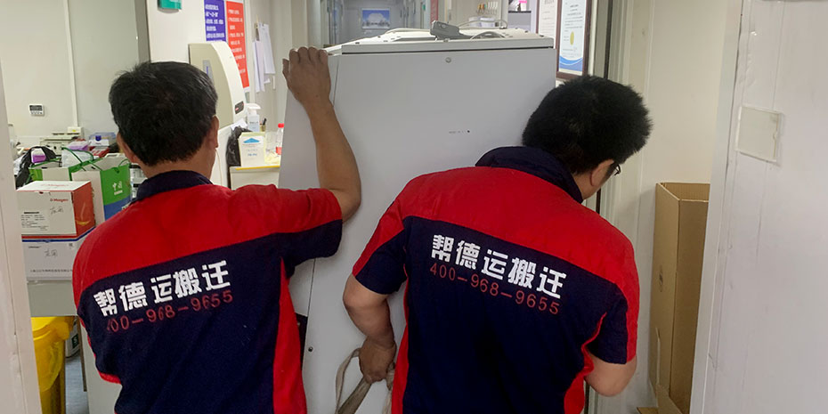仪器设备搬迁流程
