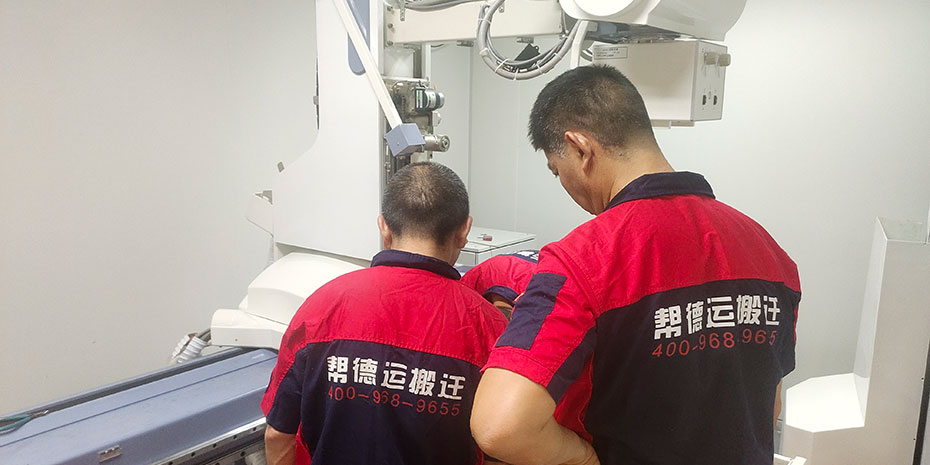 仪器设备搬迁注意事项