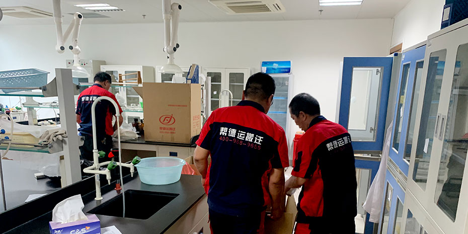 实验耗材搬迁注意事项
